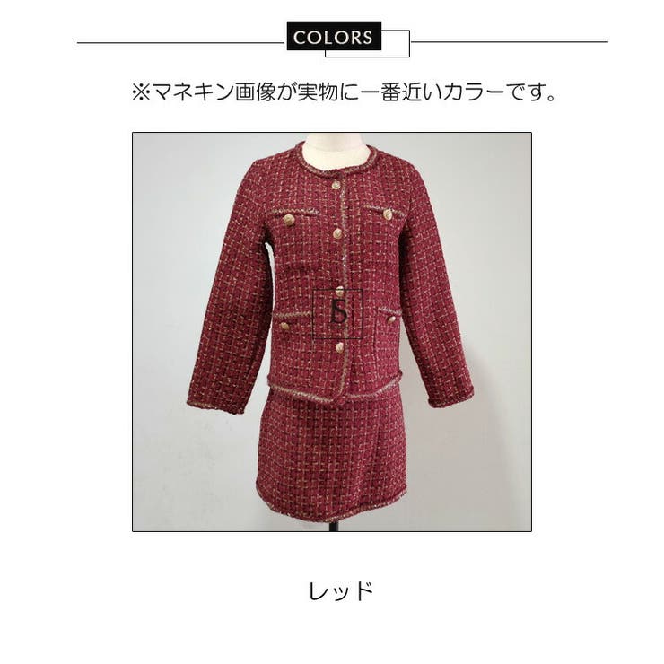 ツイード ジャケットとスカート上下セット セットアップ[品番 ツイード ジャケットとスカート上下セット セットアップ[品番