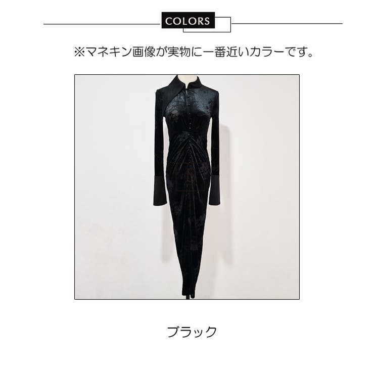 パーティードレス ベロアワンピース ロングワンピース[品番