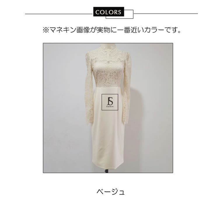 【１枚でお洒落に★】Hermes マキシドレス AIMER ドレス 「WEB限定」オーナメント柄レースIライン