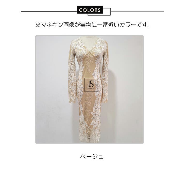クリーム色レースタイトワンピース（新品） 楽天市場】タイトワンピ 全2色 レース ワンピース ビジュー