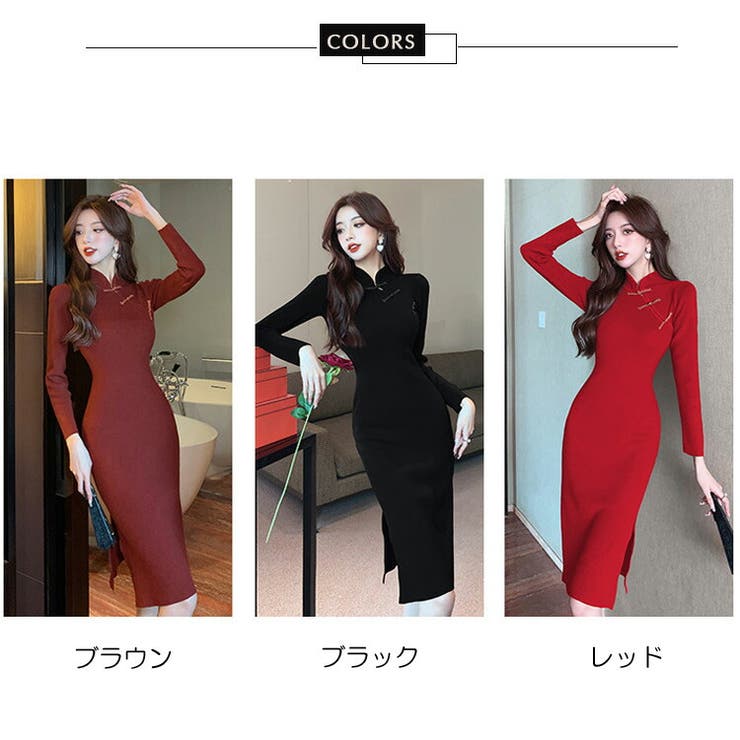 タイムセール チャイナドレス風 ニットワンピース[品番