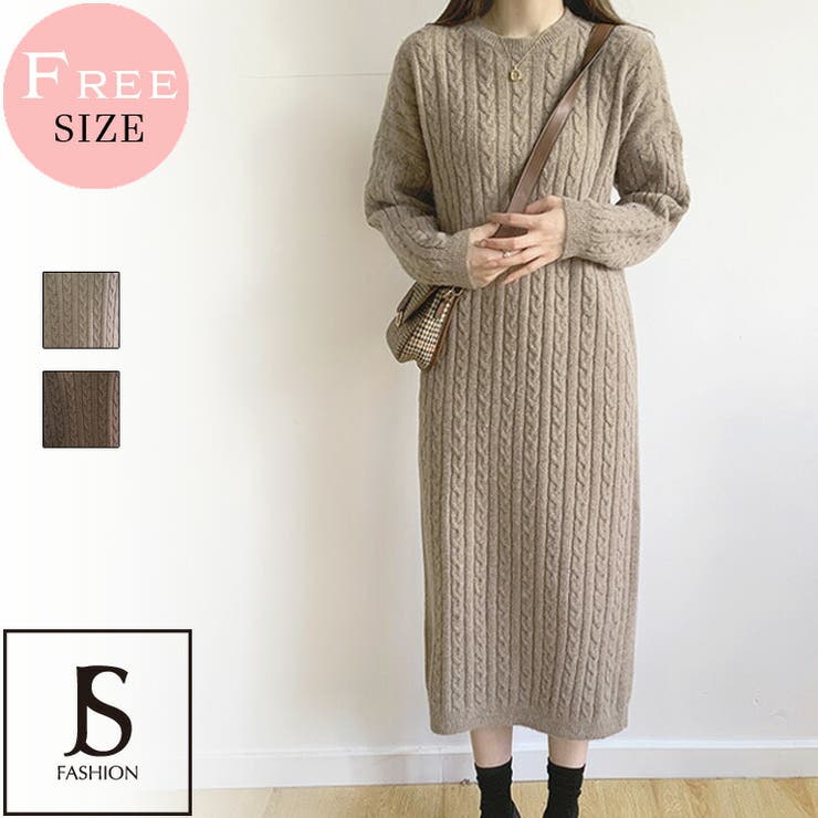 ケーブルニットワンピース 全2色 Iライン[品番：JSFW0009884
