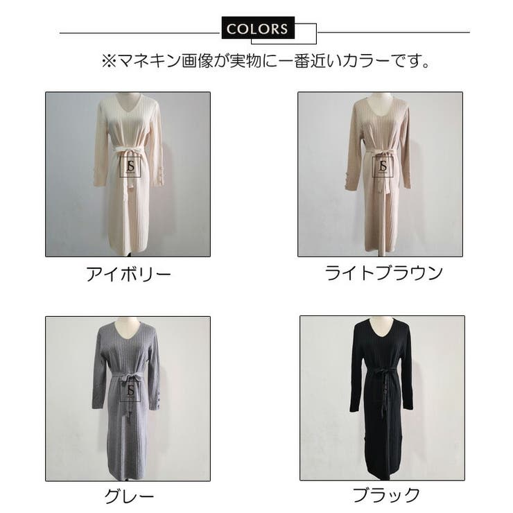 ニットワンピース 全4色 ベーシック[品番：JSFW0009885]｜JS