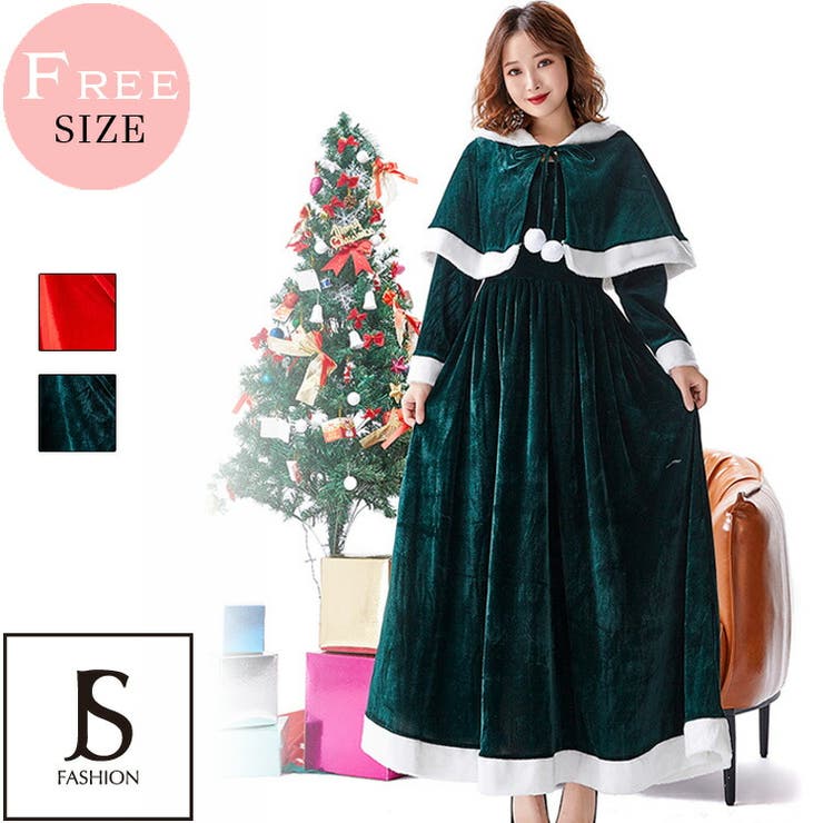 ロング丈サンタワンピース 全2色 クリスマス[品番：JSFW0009914