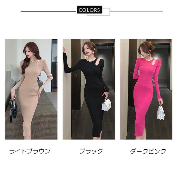 ニットワンピース 全3色 長袖[品番：JSFW0009826]｜JS FASHION