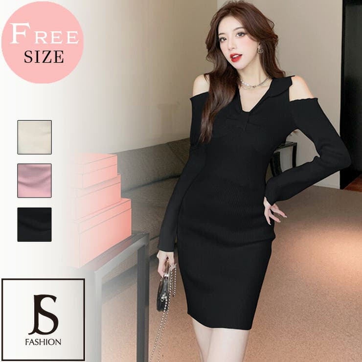 CHICWISH★ウエストリボンリブニットワンピース 3色入り☆ 小さいサイズ リボンニットワンピース 低身長さん・小柄女性