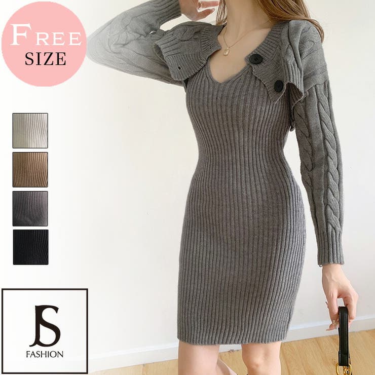 セットアップ ニットワンピース 全4色[品番：JSFW0012129]｜JS