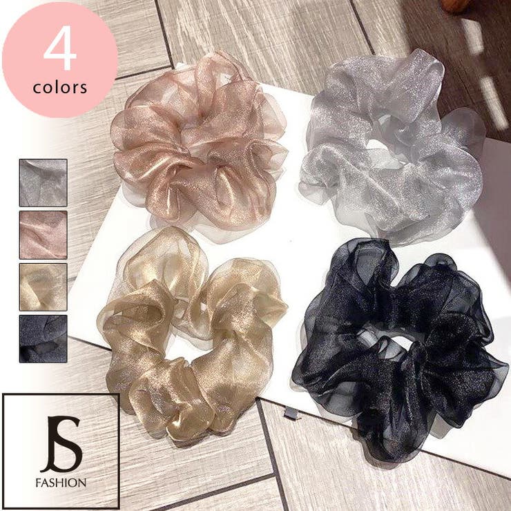 シュシュ4点セットシンプル無地ヘアアクセサリーヘアゴム髪留め光沢感ヘッドアクセサリー成人式二次会謝恩会上品デイリー日常使いオフィスカジュアルイベントパーティー発表会衣装ダンス小物エレガント華やかヘアアレンジレディース【230112】