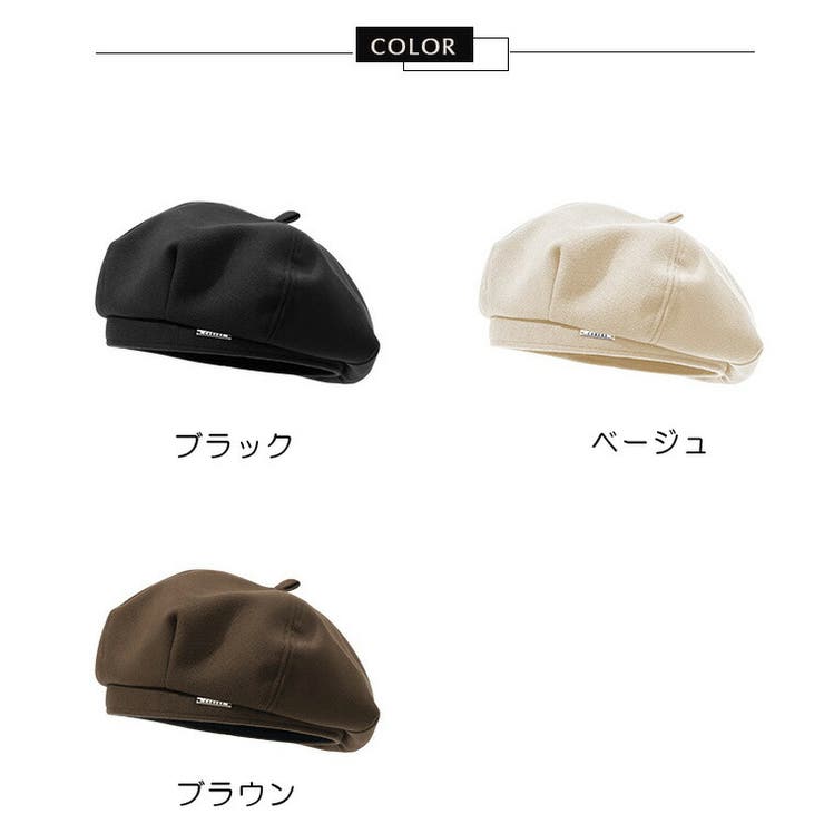 帽子 ベレー帽 全3色[品番：JSFW0009942]｜JS FASHION（ジェー