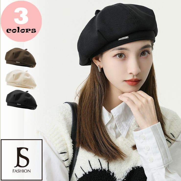 帽子 ベレー帽 全3色[品番：JSFW0009942]｜JS FASHION（ジェー