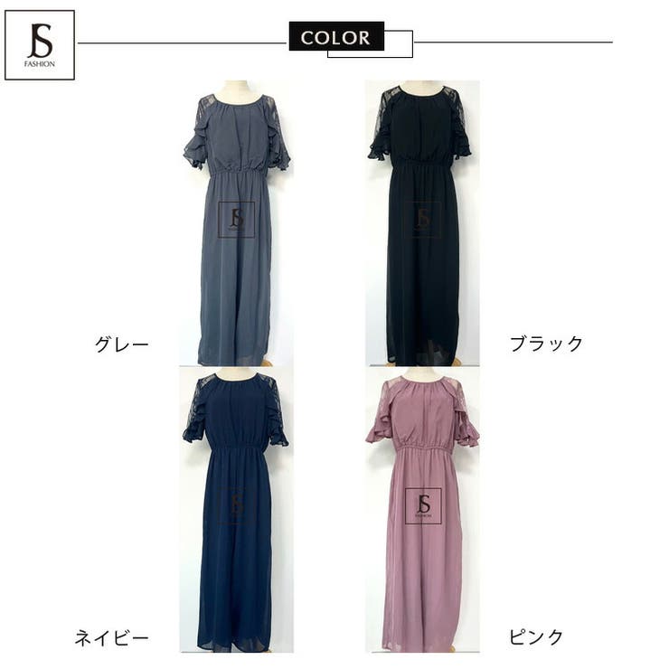 パンツドレス 結婚式 全4色[品番：JSFW0009953]｜JS FASHION