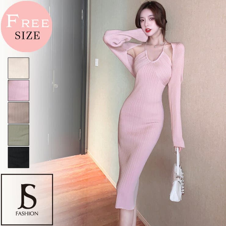 ニットアンサンブル 全5色 ニットワンピース[品番：JSFW0010045