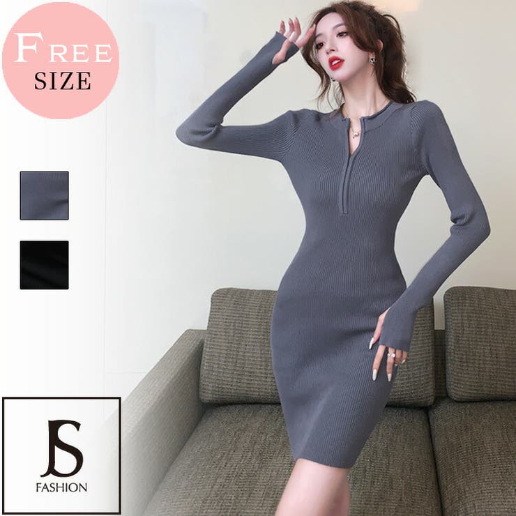 バレンタイン限定価格 ニットワンピース 全2色[品番：JSFW0010046]｜JS 