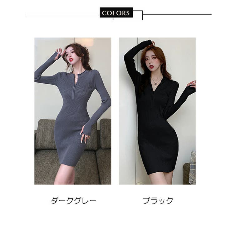バレンタイン限定価格 ニットワンピース 全2色[品番