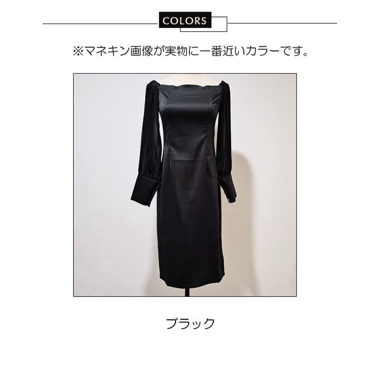 オフショルダー ワンピース パーティードレス[品番：JSFW0009336