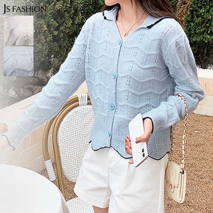 カーディガン 秋ニット 透かしニット 品番 Jsfw Js Fashion ジェーエスファッション のレディース ファッション通販 Shoplist ショップリスト