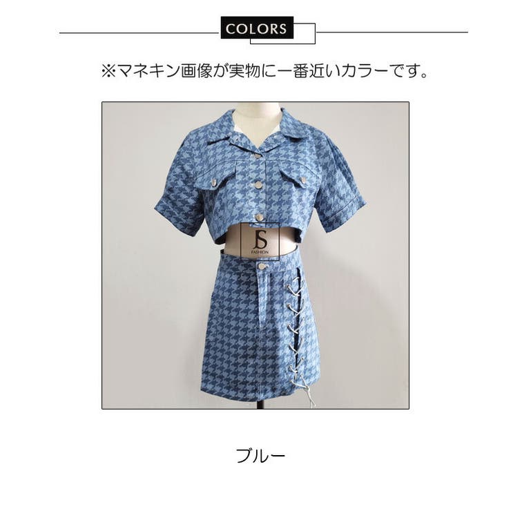 セットアップ デニムジャケットとミニスカート上下セット 千鳥 セットアップ デニムジャケットとミニスカート上下セット 千鳥