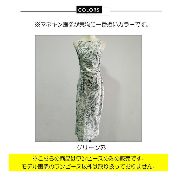 キャミワンピース プリント柄ワンピース ノースリーブ 品番 Jsfw Js Fashion ジェーエスファッション のレディースファッション通販 Shoplist ショップリスト