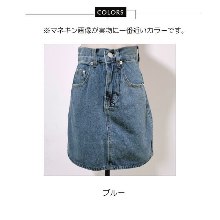 デニムスカート ミニスカート 台形スカート[品番：JSFW0009426