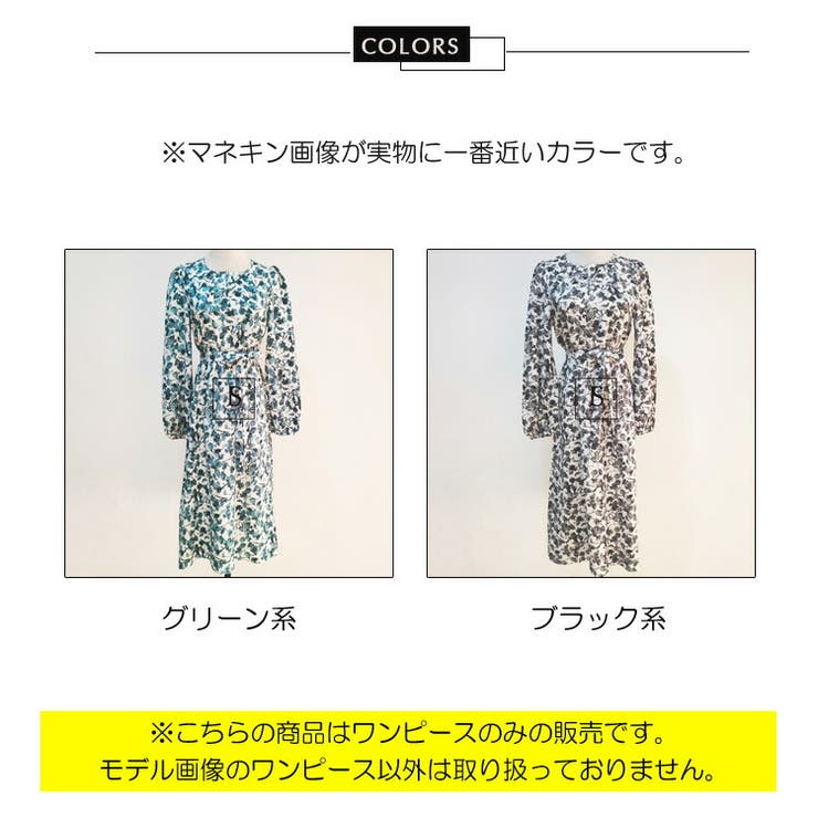 ☆2ピース風☆ワンピース Aライン 長袖 ショート丈 花柄 花柄ワンピース 全2色 Aライン[品番：JSFW0009777]｜JS FASHION