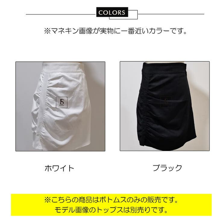 未使用品/アルページュストーリー　フェザータイトスカート　ホワイト　サイズ1 フェイクレザースカート タイトスカート 春[品番：AGCW0002757