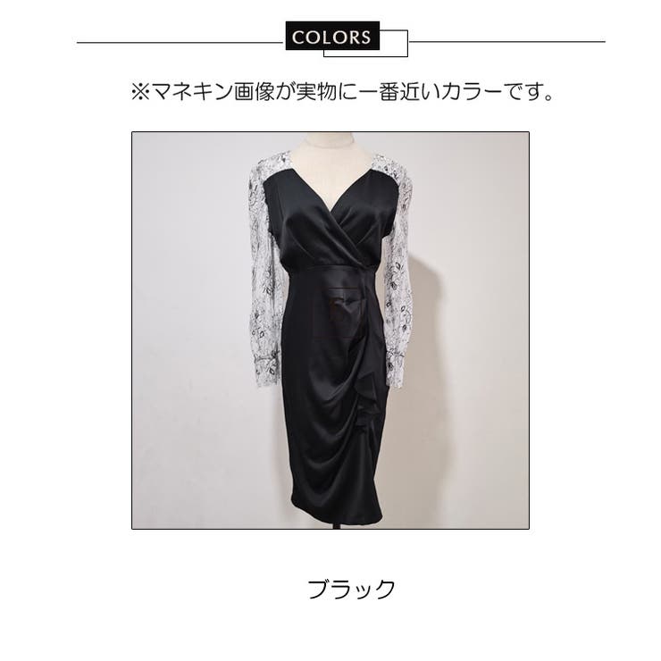タイトワンピース 刺繍レース切替 七分袖[品番：JSFW0009361