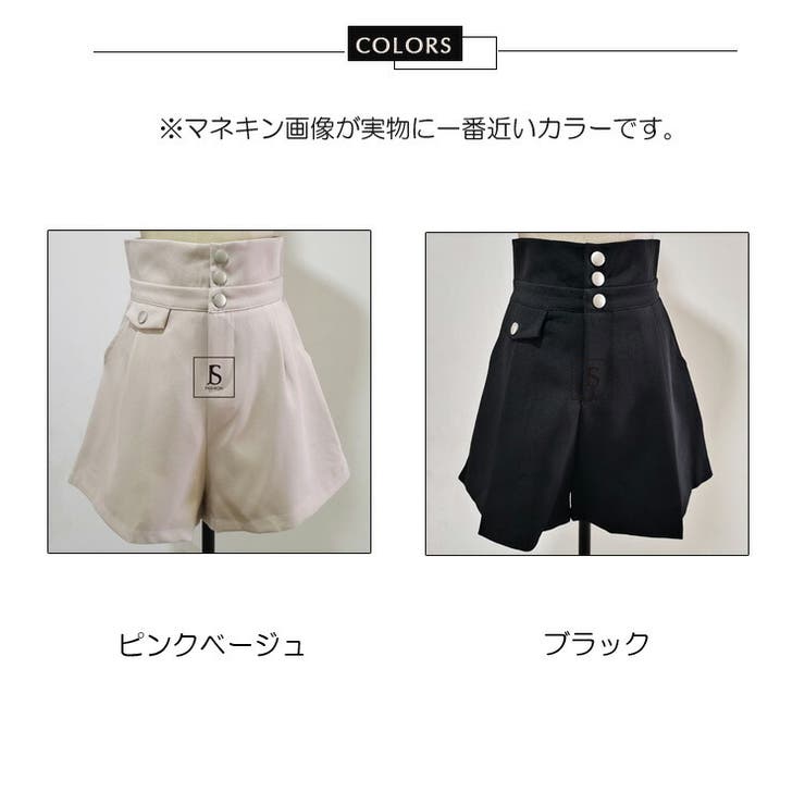 ショートパンツ ハイウエスト ショーパン[品番：JSFW0009436