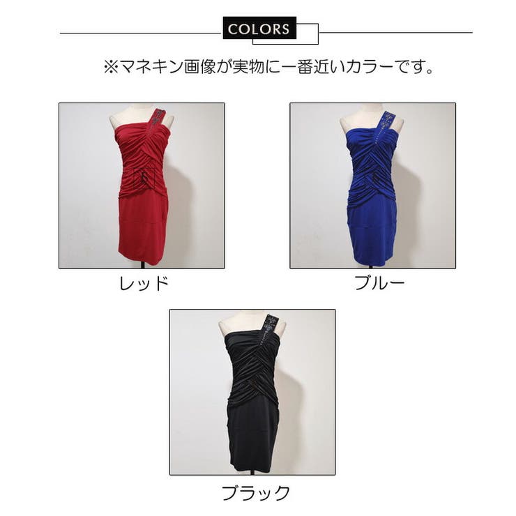 春夏ワンショルダー タイトドレス 4色 楽天市場】ワンショルダー ミニドレス 全4色 パーティードレス