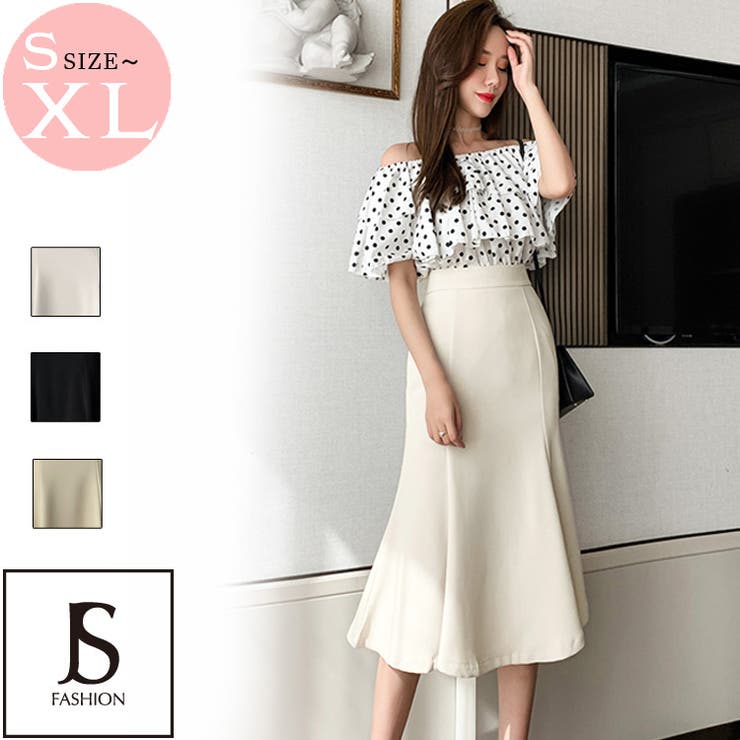 セール】MERMAID LONG SKIRT マーメイド ロングスカート