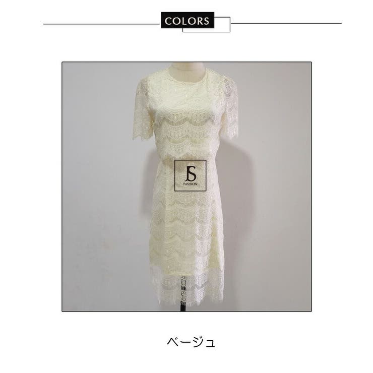 総レースワンピース ミニワンピース タイトワンピース[品番