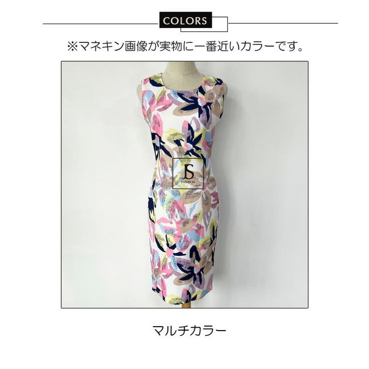花柄ワンピース タイトワンピース ノースリーブ