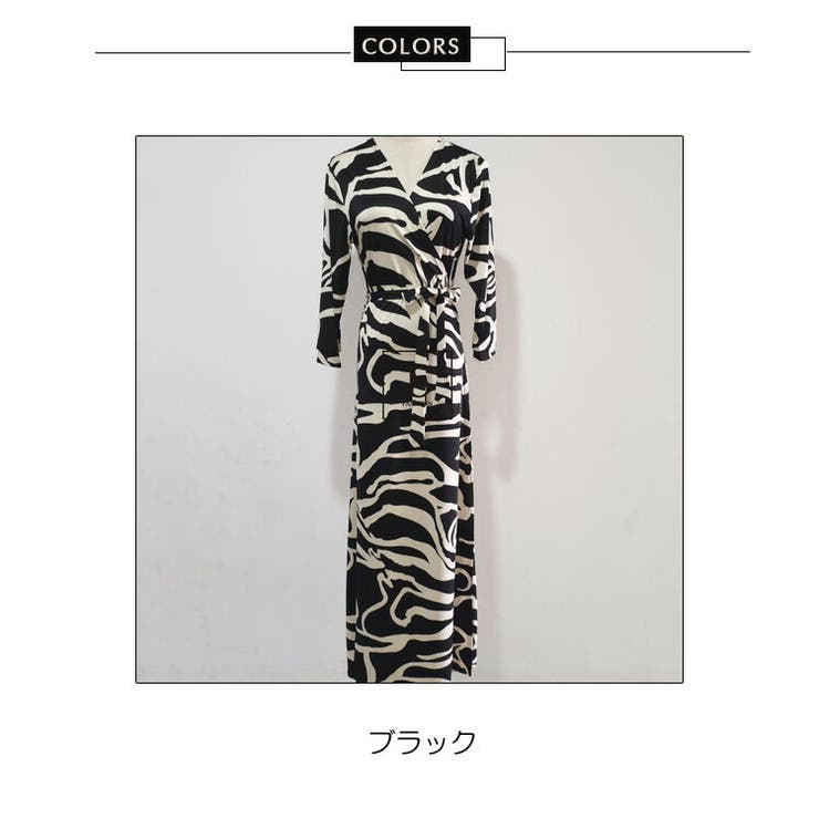 全開カシュクールロングワンピース ゼブラ柄ワンピース Vネック