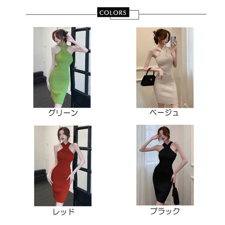 ホルターネック タイトニットワンピース 全4色[品番