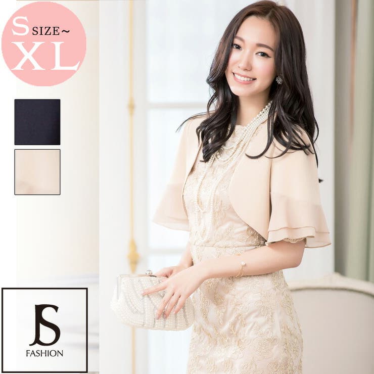 ボレロ ショート丈 大きいサイズ | JS FASHION | 詳細画像1 