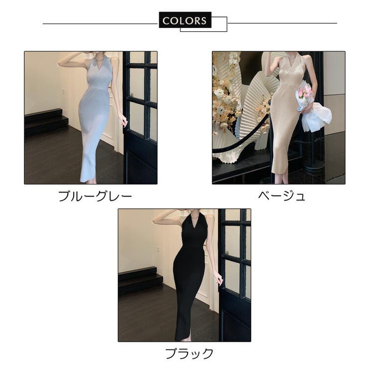 ニットワンピース 全3色 タイトワンピース[品番：JSFW0009705