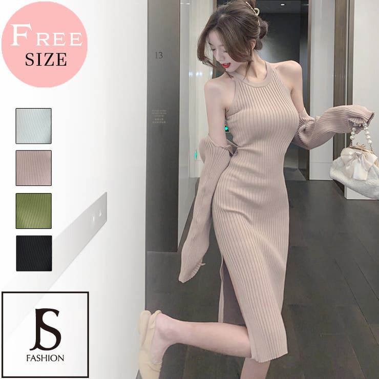 2点セット ニットワンピース 全4色[品番：JSFW0009762]｜JS