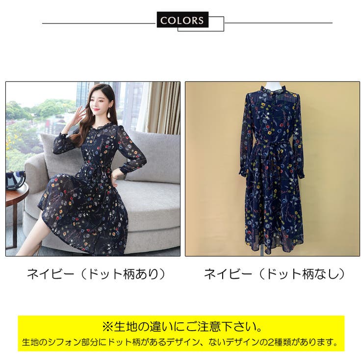 花柄ワンピース Aライン シフォン[品番：JSFW0009770]｜JS