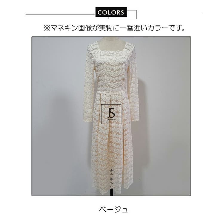 レースワンピース スクエアネック パーティードレス[品番