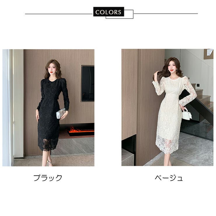 セール】 Luz solar レースワンピース （ロング・マキシ丈
