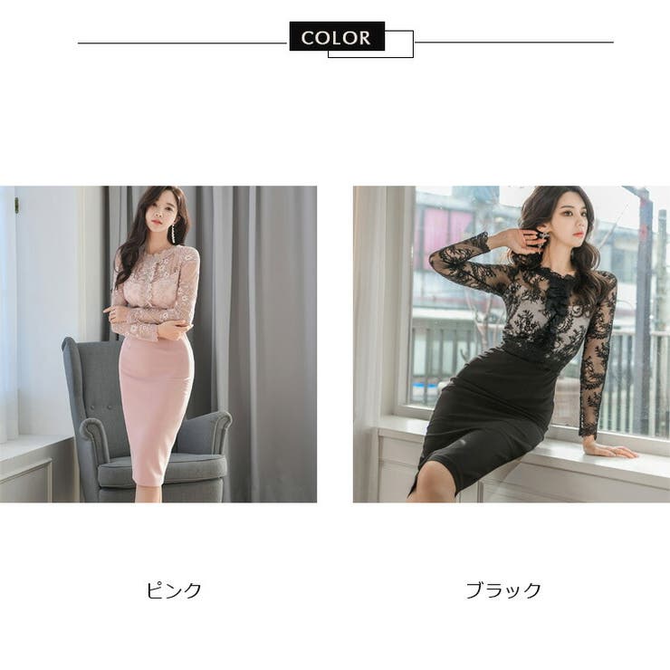 レースワンピース 全2色 ドッキングワンピース[品番：JSFW0010151]｜JS 