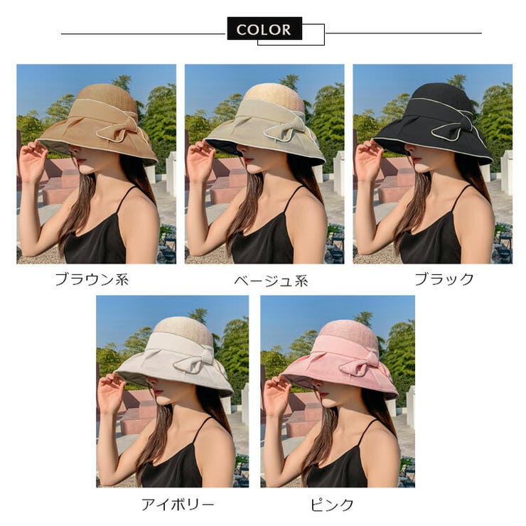 母の日帽子ハット全5色リボン飾りレジャー紫外線対策日焼け防止海ビーチリゾート小顔効果カジュアル帽子つば広日よけシンプル折りたたみデイリーおしゃれガーリー可愛い自転車通学通勤買い物旅行お出かけ春夏ギフトレディース【230317】