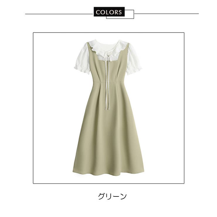 2色 ドッキング ワンピース 長袖 ドレス フリル 立ち襟 きれいめ 楽天市場】【Fashion SALE&半額商品多数&お得クーポン】【送料