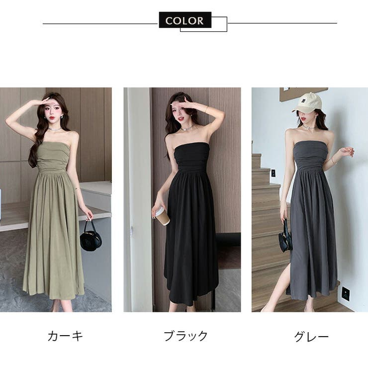 ベアトップワンピース 全3色 サイドスリット[品番:JSFW0010685 ベアトップワンピース 全3色 サイドスリット[品番:JSFW0010685