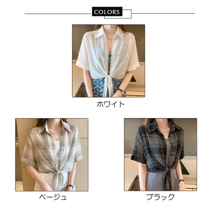 【powderパウダー】チェック柄 半袖 チャイニーズスタイルシャツ＋スカート チェック柄 半袖 シャツ[品番：JSFW0010229]｜JS FASHION