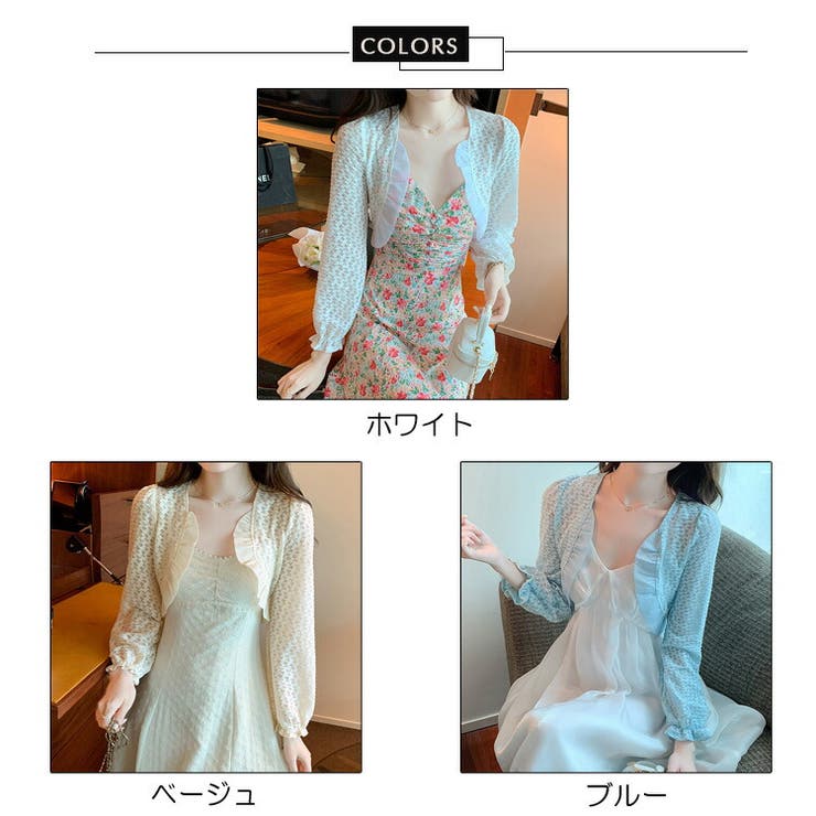 レースボレロ 全3色 長袖[品番：JSFW0010241]｜JS FASHION（ジェーエス