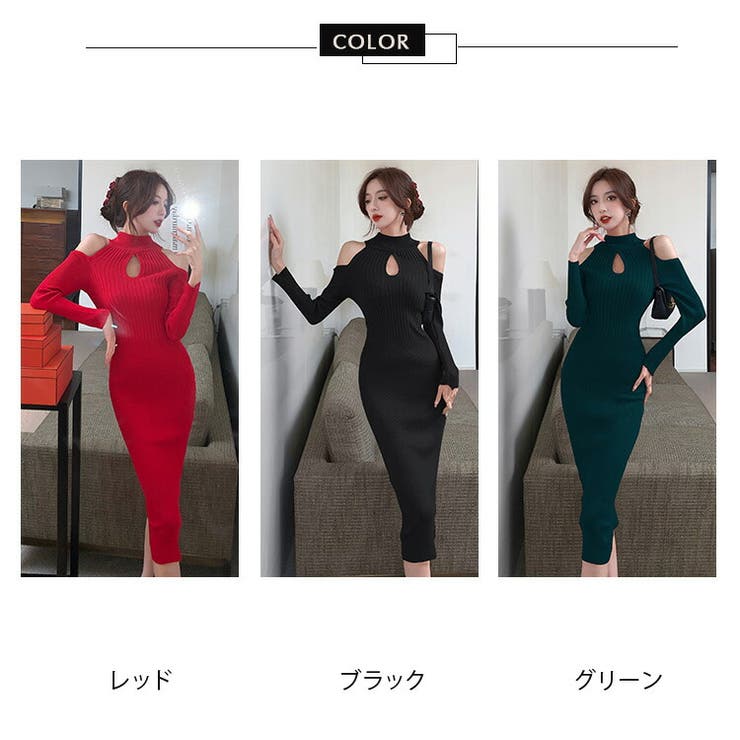ニットワンピース 全3色 オープンショルダー[品番：JSFW0011316