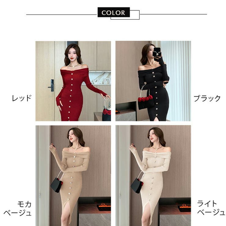 ニットワンピース 全4色 オフショルダー[品番：JSFW0012083]｜JS
