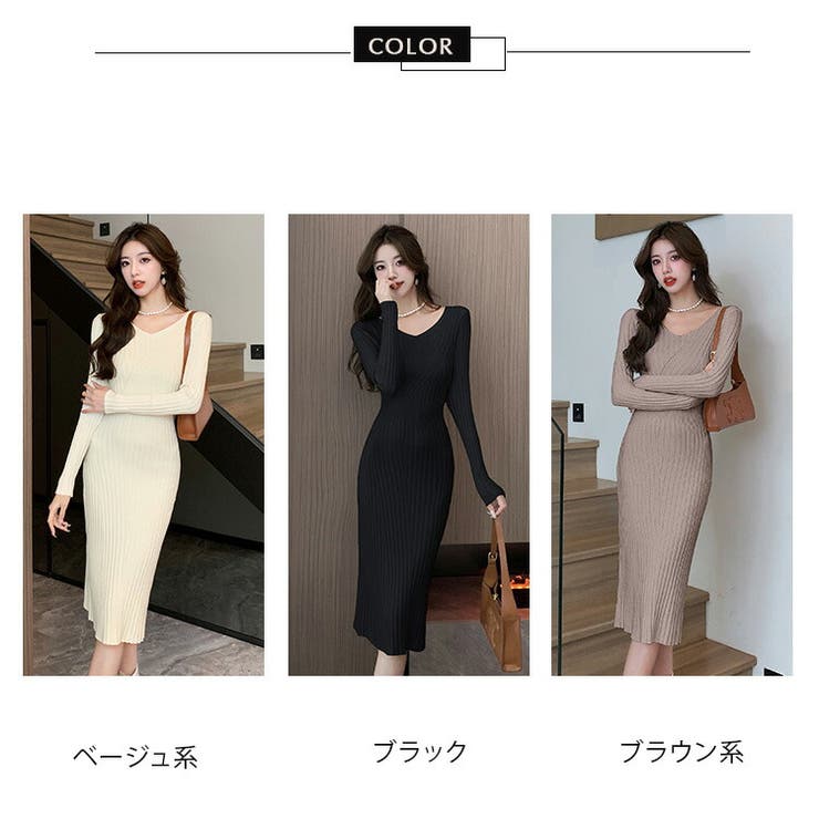 ニットワンピース 全3色 Vネック[品番：JSFW0012034]｜JS