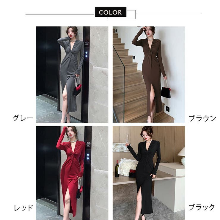 タイトワンピース 全4色 Vネック[品番：JSFW0011908]｜JS FASHION