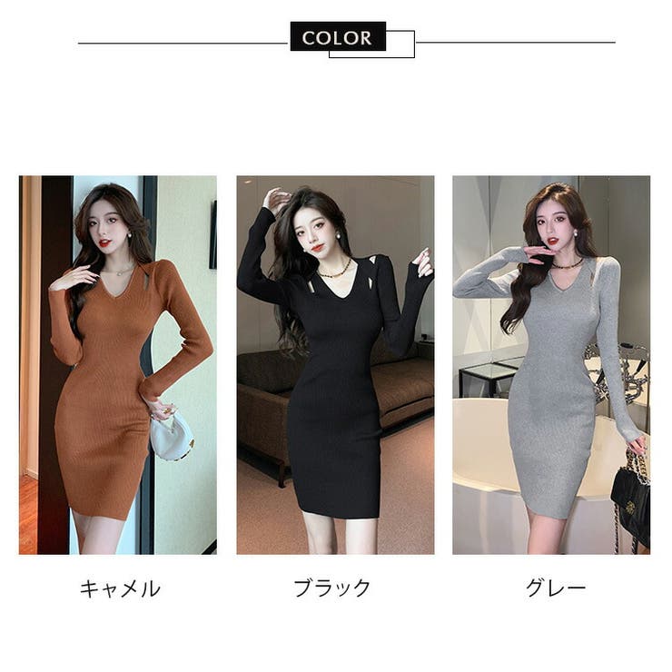 ニットワンピース 全3色 タイトワンピ[品番：JSFW0011891]｜JS